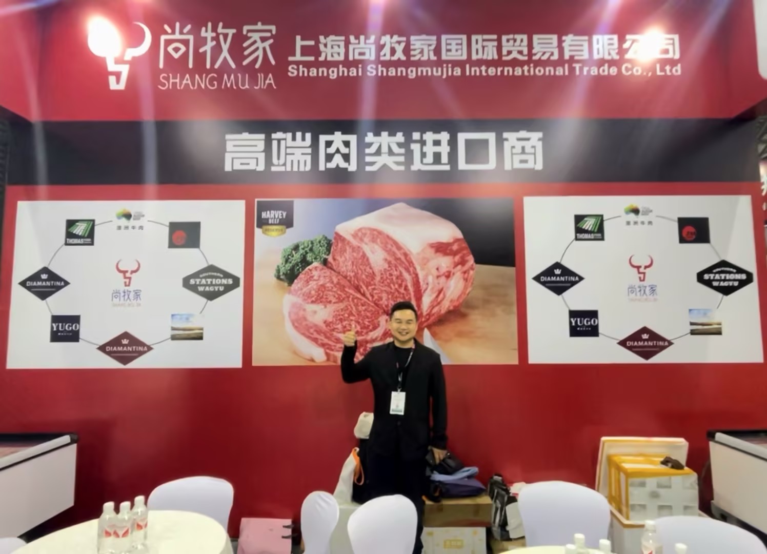 供应链协同场景